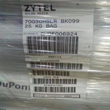 Zytel PLUS PLS95G40DH1T BK261 ŰӦ