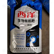 贵阳农业用尿素价格 欢迎来电  贵州现代田园商贸供应