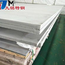 供应滁州耐高温310S不锈钢热轧板 东方特钢310S不锈钢板零切 来图加工