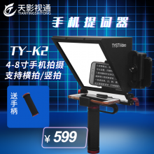 ӰͨTY-K2ֻЯСĲɷ Ƶ
