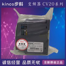 KincoSV100-2T-0037G FV100-2T-0037G 37KW220VƵ