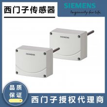 江苏西门子QAE1612.010浸入式温度传感器