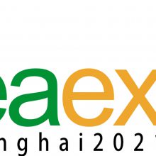 2021第十一届上海国际茶业交易（秋季）博览会