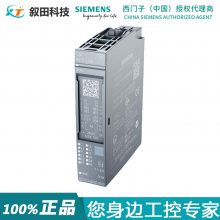 ԭװET200ͨģ6ES7137-6BD00-0BA0 IO-Linkվ