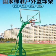 西昌篮球架供应商谈移动式篮球架执行标准!