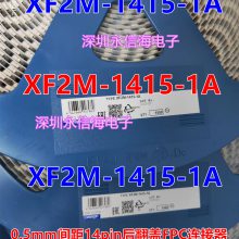FFC & FPC连接器 XF2M-3015-1A-R100原装XF2M-1415-1A