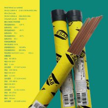 ESABPIPEWELD 7010 PLUS E7010-P1άҩƤ
