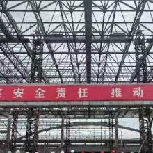 陕西新型网架顶升供应商 天津网架顶升建筑工程供应