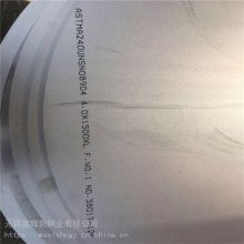 Inconel601板材现货哈氏合金板现货-鑫辉创