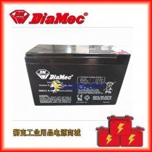 DIAMEC늳DMU12-40(gu)ƿGɫԴ12V40AH