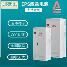 epsӦԴ60kw/380vӦAеԴ