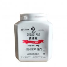 诱惑红厂家
