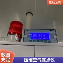 除湿机露点仪