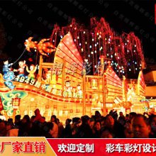 灯会制作策划 花灯制作 锦辉彩灯 缔造文化传统 点亮景区花灯会盛宴
