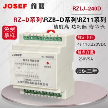 JOSEFԼɪ RZLJ-240DRZY-420Dм̵ Ԫȫȶ ˵糧ʹ