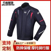 摩托车赛车服骑行服冲锋衣服夹克衫外套夏机车服男骑士配护具定制