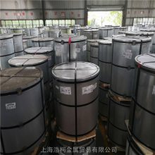 江苏省0.45厚 820型宝钢宝钢蓝氟碳彩钢瓦 加工批发