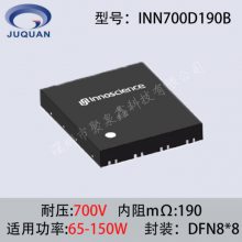 Ӣŵ оƬ ic INN700D190B 700V 65-150W DFN8*8