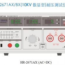 HR2671AX 2671BX(10KV)ѹǳֱ