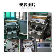 明投 程控电脑烫金压痕两用机 智能设备效果好工艺好