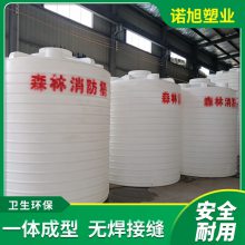 武汉10吨食品级塑料储罐PE大号水塔储水罐10立方一体成型塑料水箱