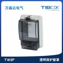 TIBOX天齐TW3P透明保护窗罩75X101x55mm防水防尘室外abs塑料盒