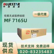 BLUESTARԭ޵MF7165UڹULߵMF 7165