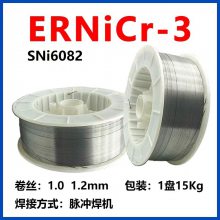 ˿ENiCrMo-6 Ni327 ENi6620Ͻ벻 