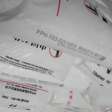 代理出售PP 巨正源 中石化北海 中石化茂名 中科炼化 湛江东兴 PPH-T03