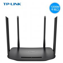 TP-LINK TL-WDR5620千兆易展版 1200M双频分布式千兆无线路由器5G