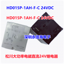 ԭװɴ 507HTN-1CH-F-S 12VDC ɴ 17A 250VACŹ ̵ 8