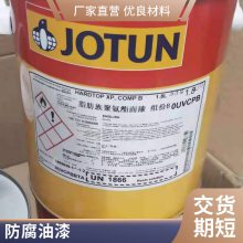 Jotun  Jotaprime 500 0AZ Ϳ