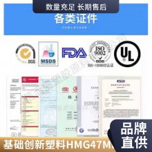 ABS () HMG47MD-NA1000   ͵ Ƽӹ