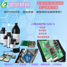 㱣UV·庸UV߹̽UV̻H600-NԪԪ̶UV