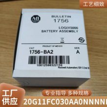 罗克韦尔AB驱动器 电磁阀20G11FC022AA0NNNNN