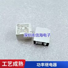 귢̵HF7520-012-HSPһ鳣416A250VAC߸200MW