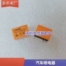 ȫԭװ YL314-12V-C-S 12VDC 5 40AĦгװ̵