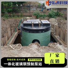 一体化泵站预制筒体地铁站排涝青海海东