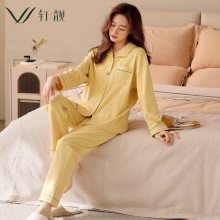 舒适休闲家居服 简约随性家居服 轩靓家居服套装春 厂家一手女装货源