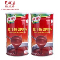 家乐黄汁粉调味料800g 自制基础白汁牛肝菌汁原料 烧牛肉牛排调料