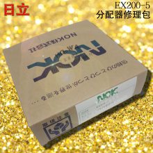 HITACHI/EX200-5ڻͷܷȦ_200-5䷧OȦ