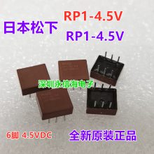 RP1-4.5V ձ¼̵ RP1-4.5V ARP106 6 ȫԭװ˾ֻ