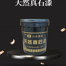 ǽʯ 齺