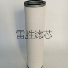 天然气聚结滤芯JLX-100X600 天然纤维滤芯 型号齐全 雷胜 多种规格