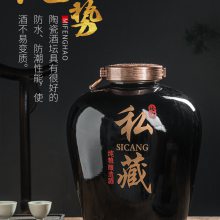 密封陶瓷酒坛子厂家专业定制陶瓷酒缸 酒厂定制印商标文字酒名各种容量