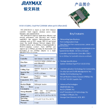 E810-2CQDA2 100G˫-200GbE-when-ports