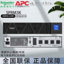 ½ʩ͵UPSϵԴSPRM1KLʽѹͣϵ籸