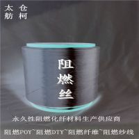 ӦBINGCOOL˿˿DTY 70D/48F