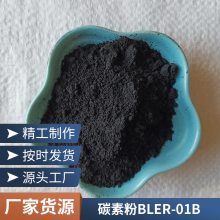 ² ˮ֡0.5%СBLER-01B̼ط۶