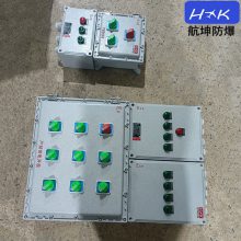 环保改造BXM(D)-4K防爆照明配电箱ExdIIBT4控制柜